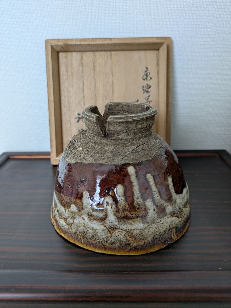 26日まで　時代物　青木木米　茶碗　割高台　 箱書付　茶道具　抹茶碗