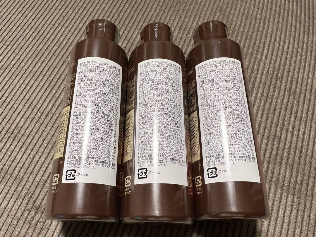 BOTANICAL カラーシャンプー 3本セット