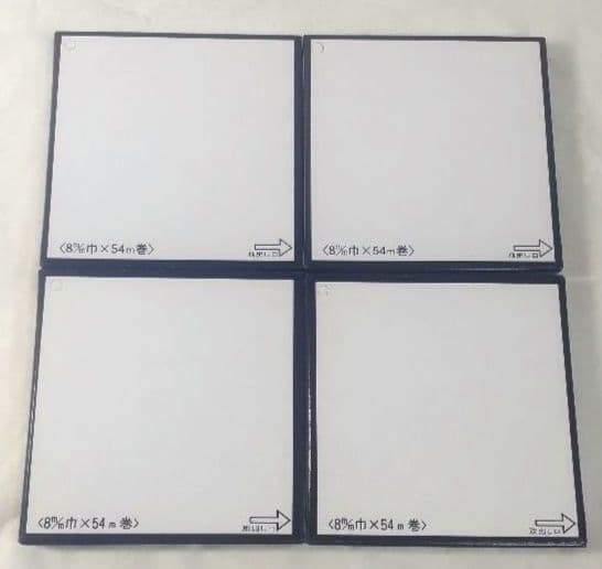 染斜子テープ 4個セット(金茶×2・焦茶×2) 8mm幅 × 54m巻