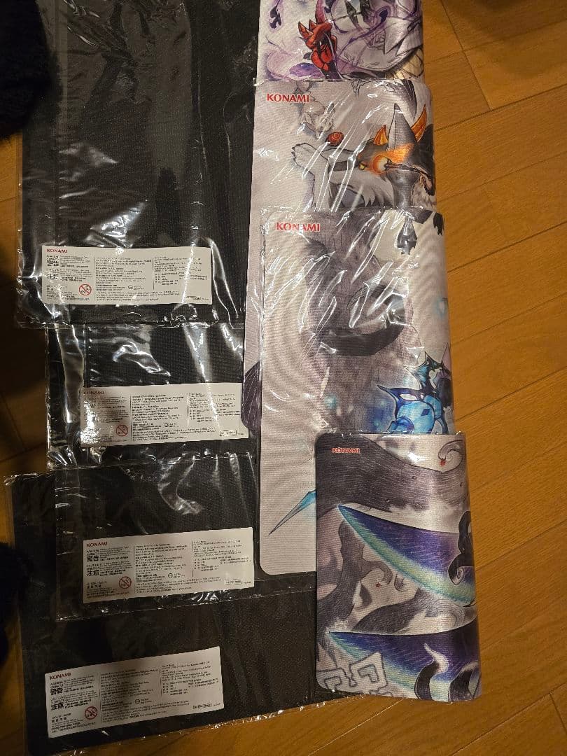 遊戯王　白き森のルシア　yot プレイマット