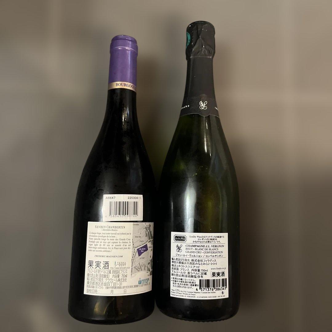 シャンパン＆赤ワインセット　２本