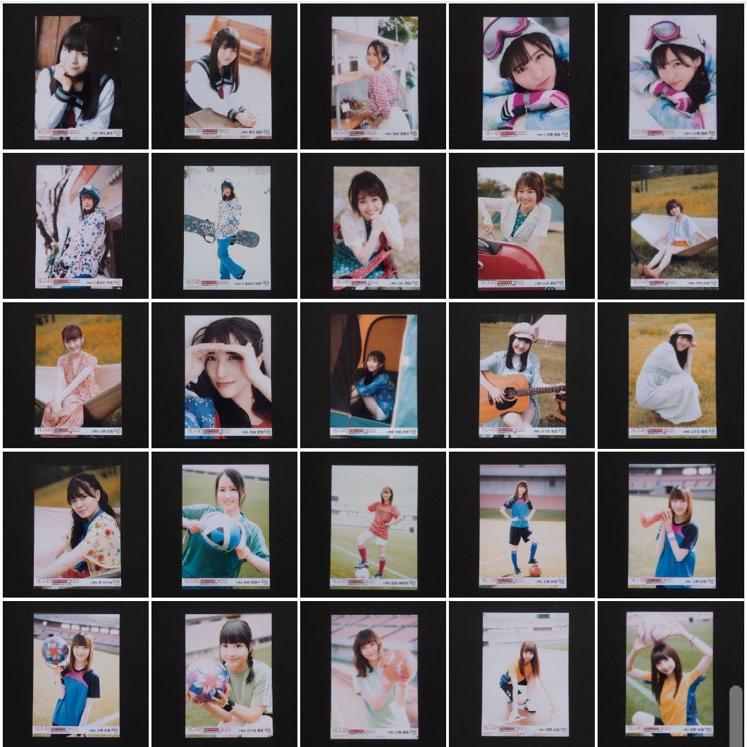 NGT48 生写真 セット
