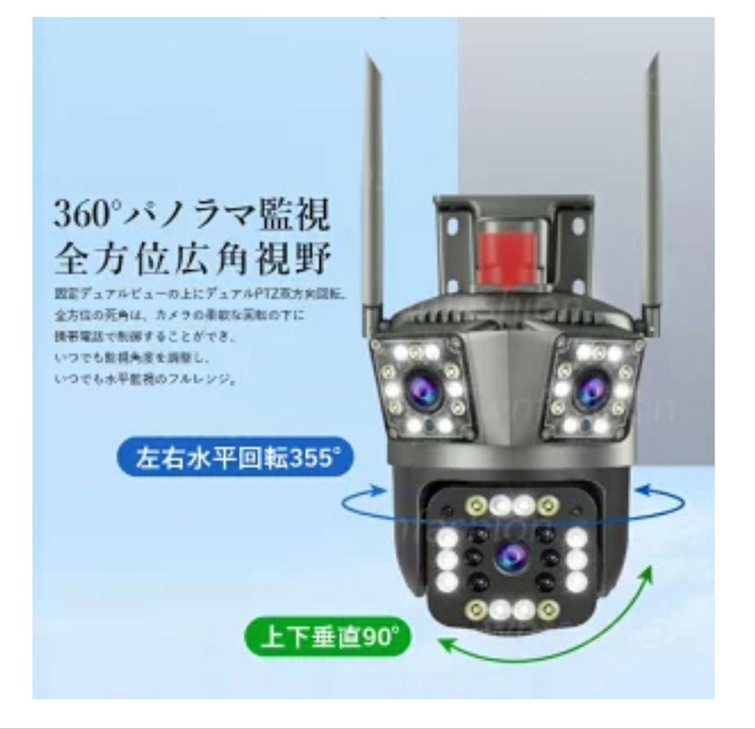 防犯カメラ 2台セット　視覚360°自動追跡動体検知2台
