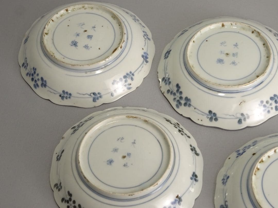 江戸時代　前期　古伊万里　藍九谷様式　染付　松林文　輪花形　皿　5客　銘々皿