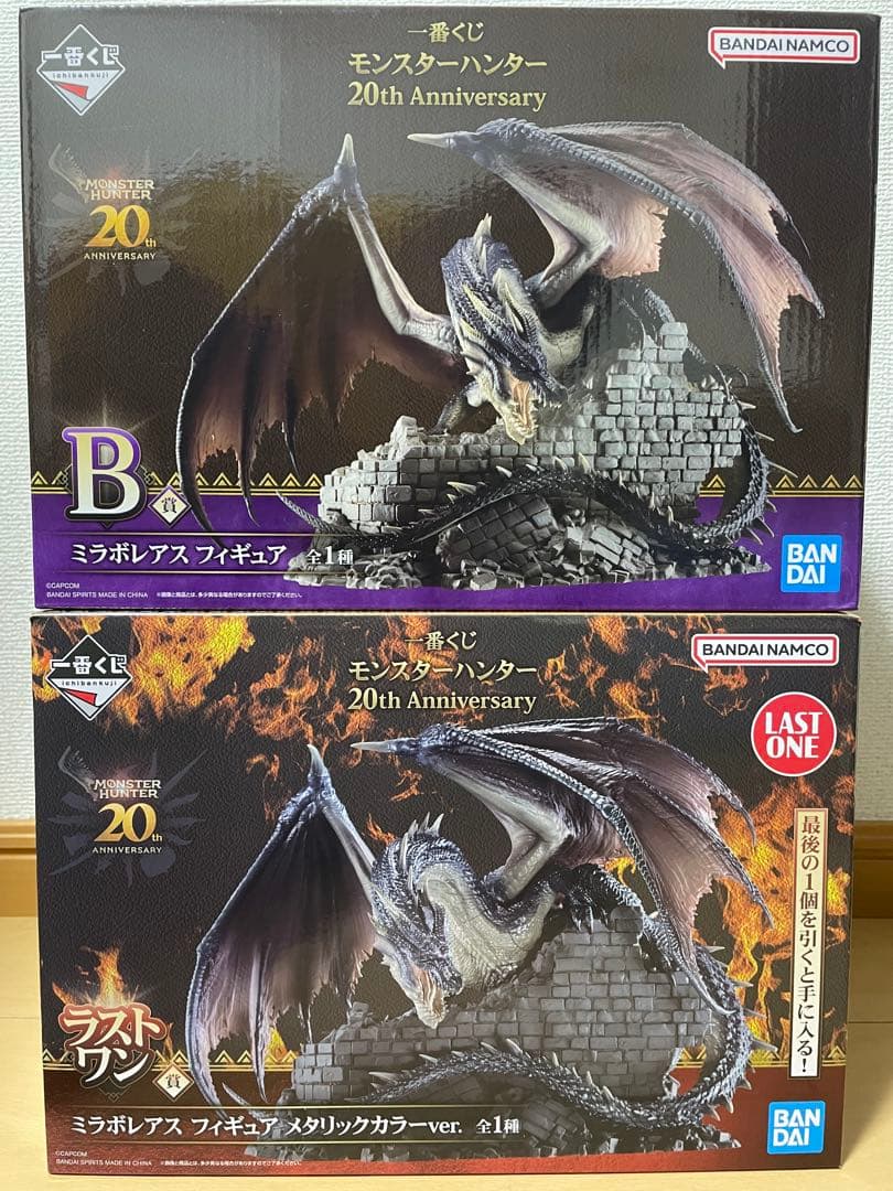 一番くじ モンスターハンター ミラボレアス フィギュア