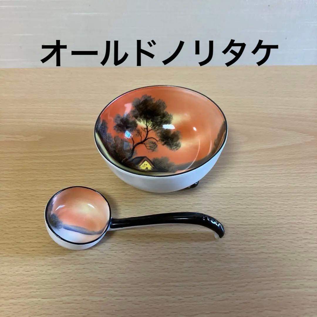 6. オールドノリタケ、Noritake-M印　ボウル、スプーンのセット