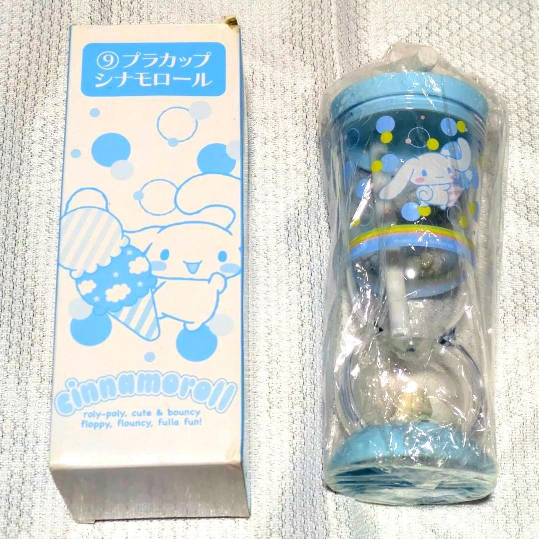 サンリオ シナモロール グッズまとめ ぬいぐるみ