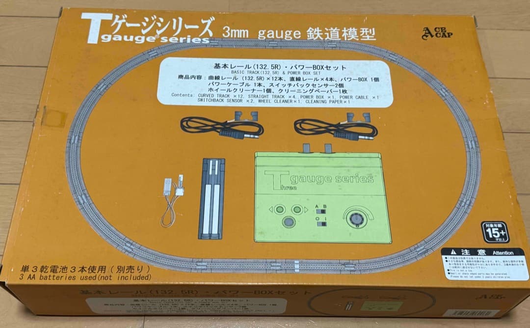 世界最小の鉄道模型　栄進堂Tゲージ基本セット・ポイント、レール他