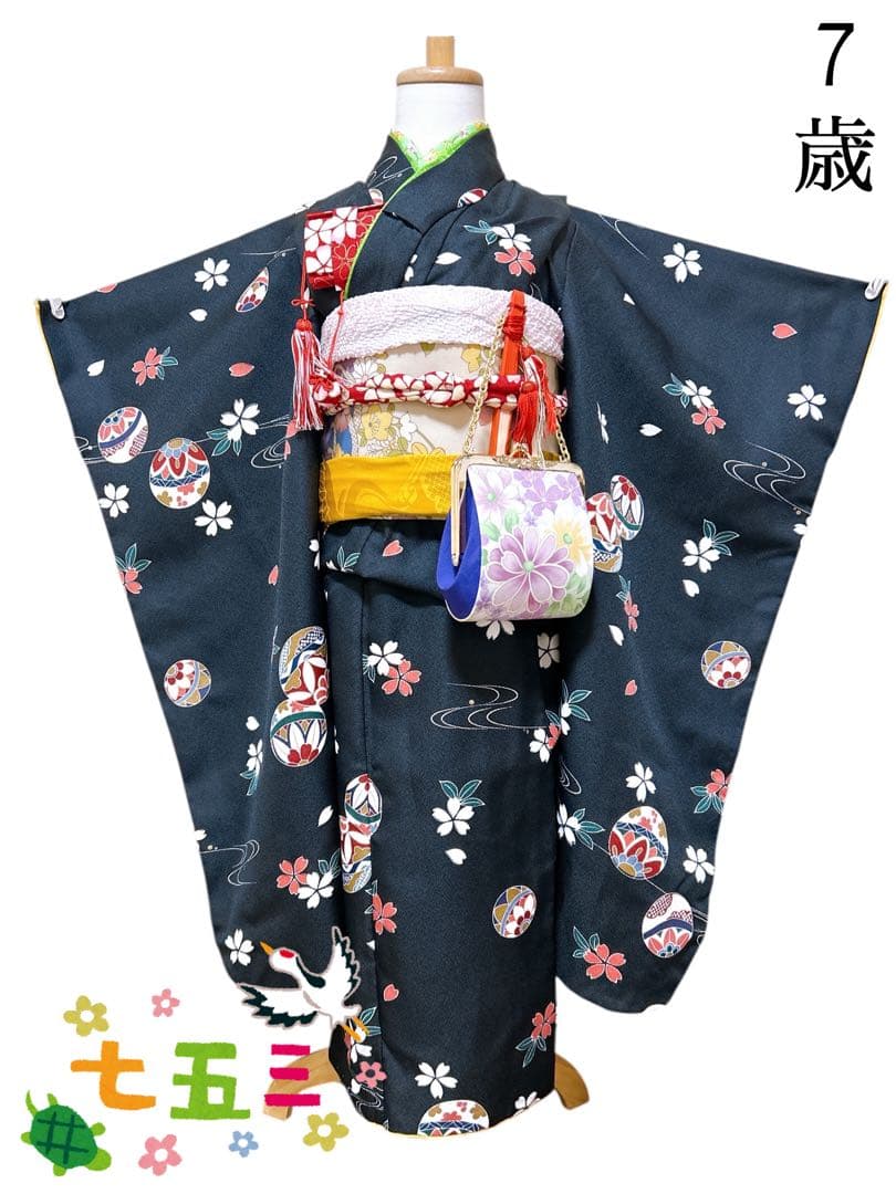 上品な黒系!お買い得品♡七五三　7歳　女の子　フルセット　一式　ふくら雀　鞠