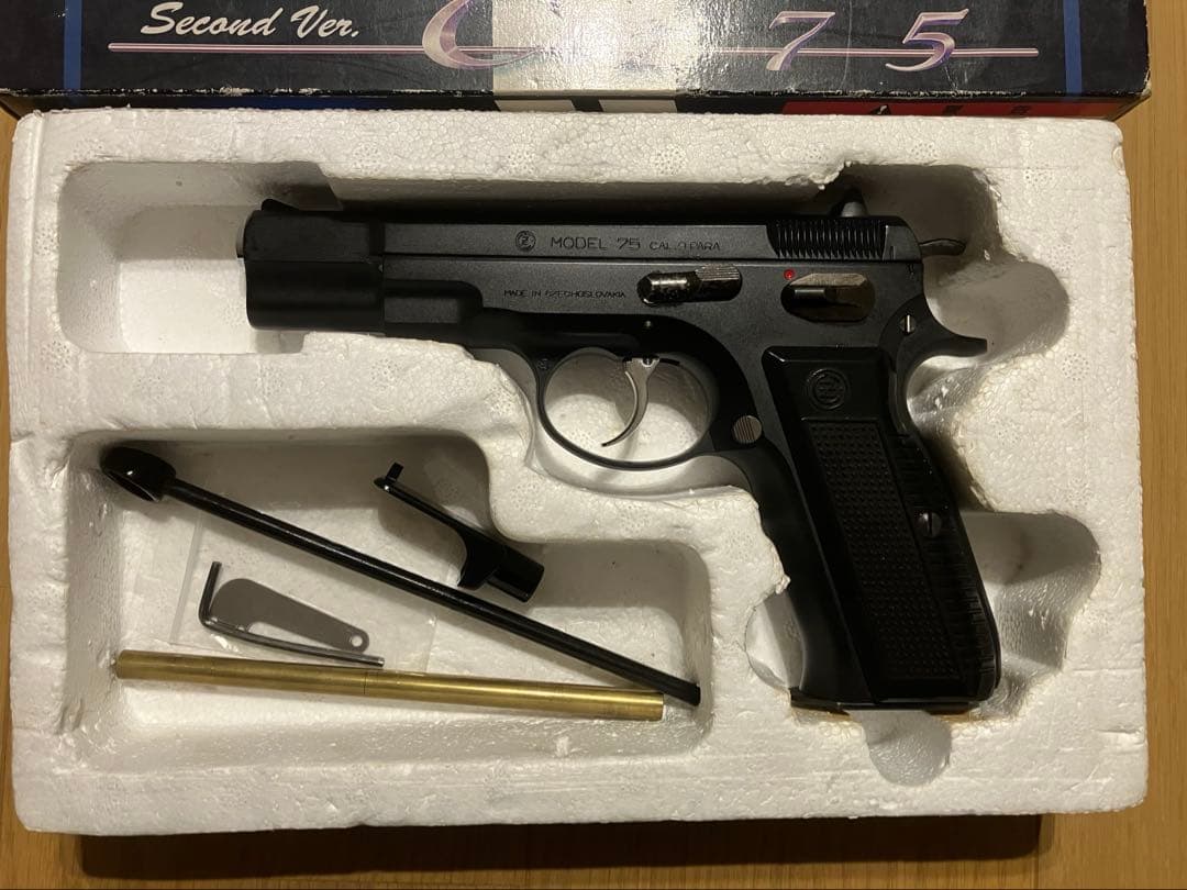 KSC ガスブローバック　CZ75 セカンドバージョン ABS ブラック