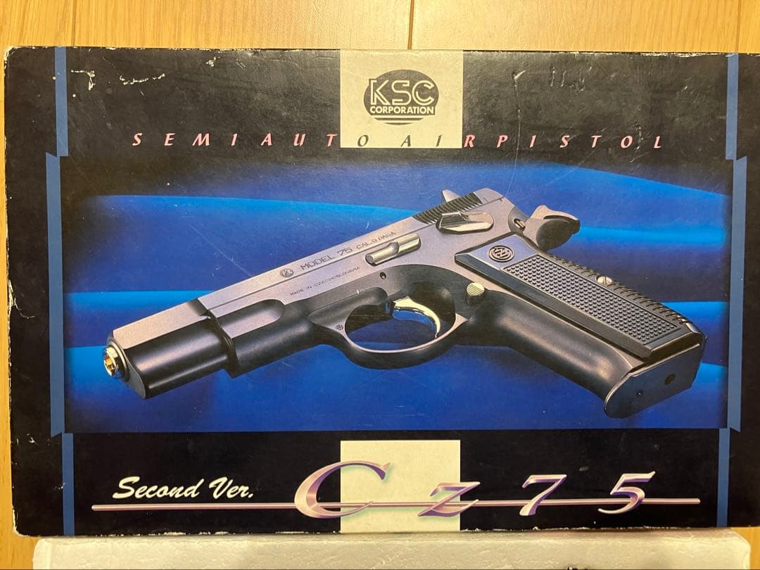 KSC ガスブローバック　CZ75 セカンドバージョン ABS ブラック