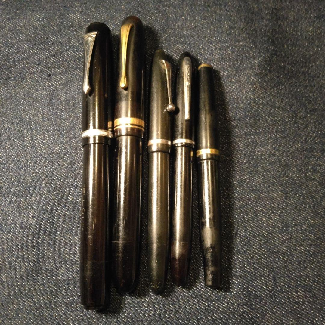 古い万年筆　エボナイト？ ジャンク品　筆記用具　ビンテージ