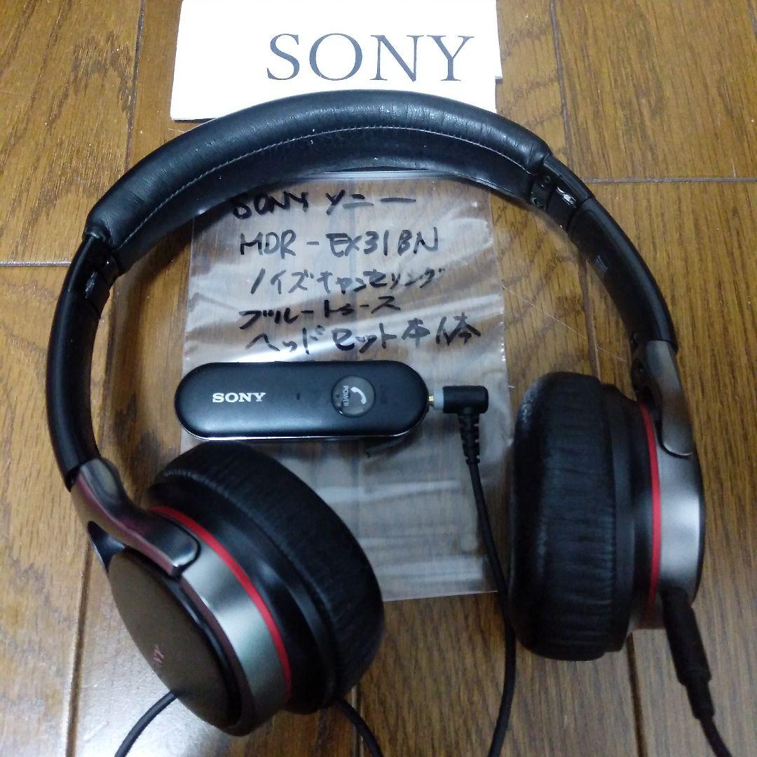 訳アリソニーMDR-10RCとブルートゥース無線レシーバーヘッドセット