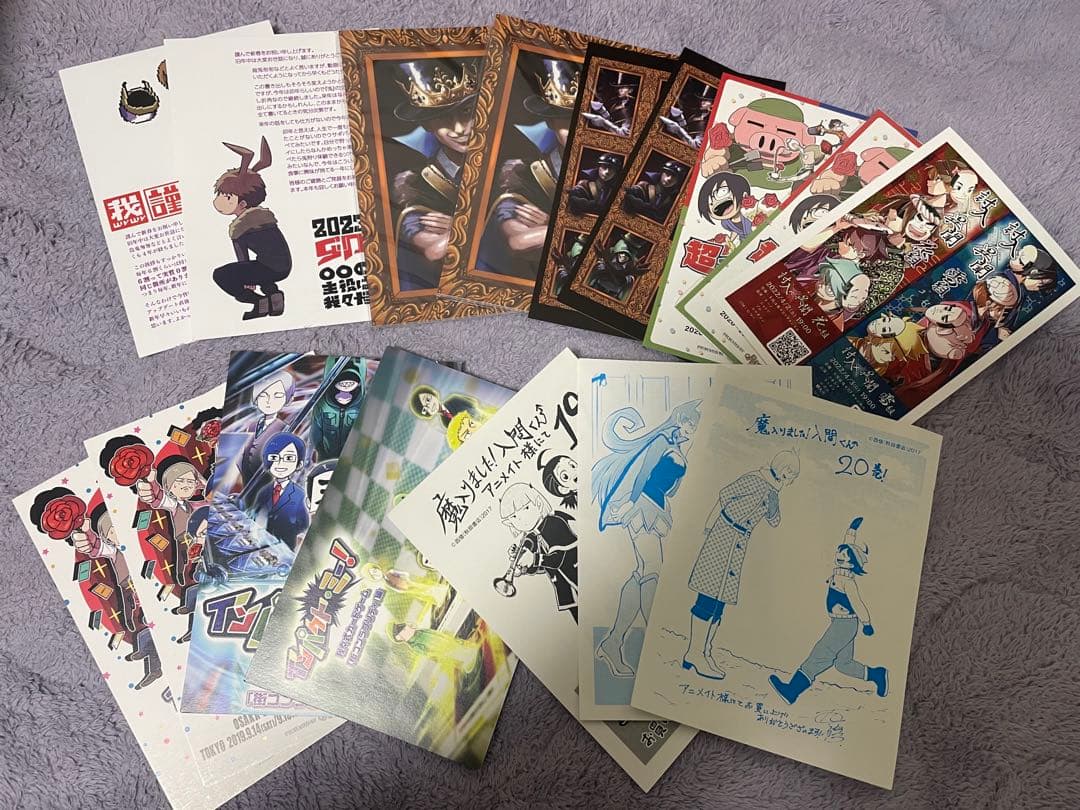 我々だ　マイクラ実況者　グッズ　まとめ売り