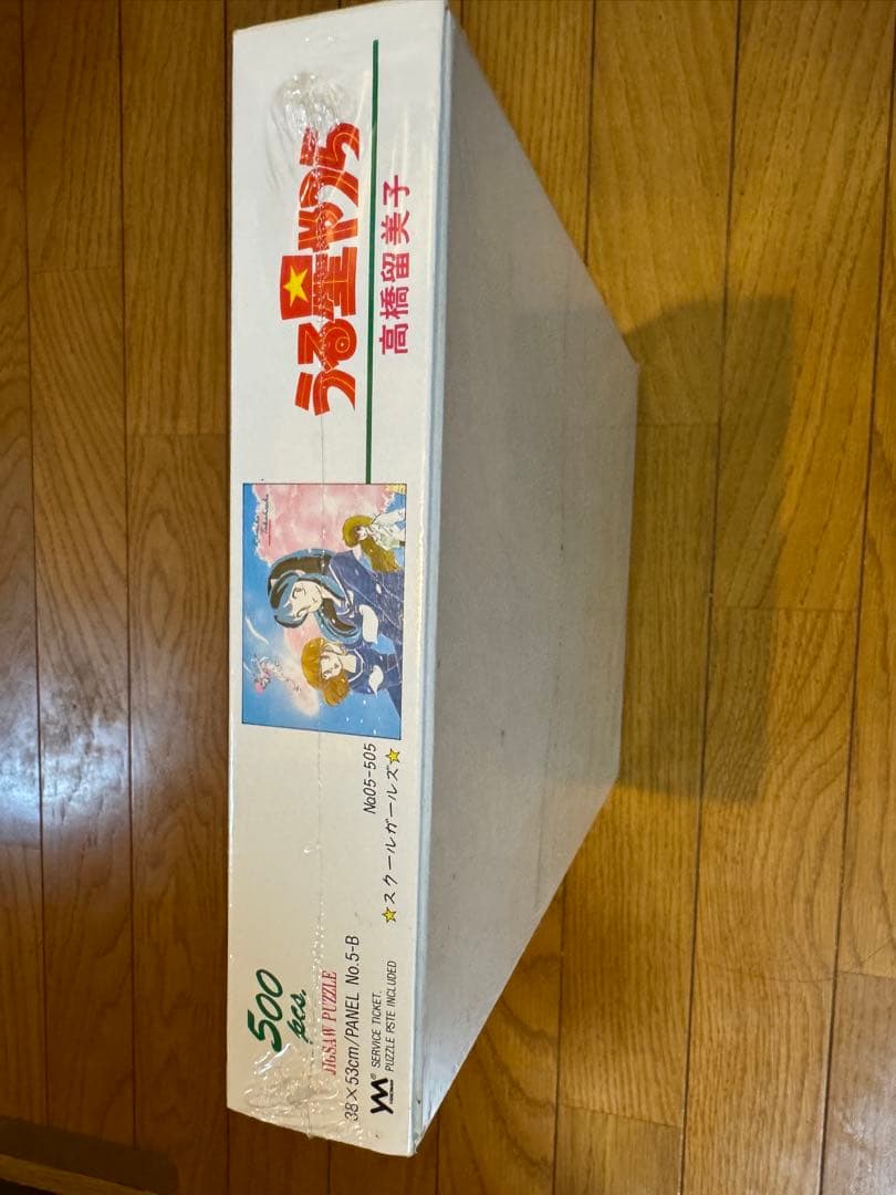 レア未開封●うる星やつら　ジグゾーパズル　500ピース　ラムちゃん　高橋留美子