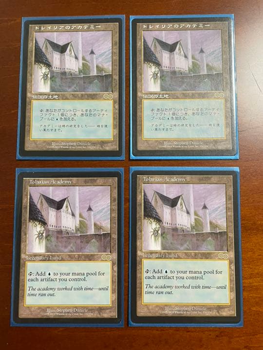 【応対者】MTG 初期MOMAデッキ