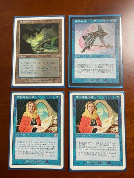 【応対者】MTG 初期MOMAデッキ