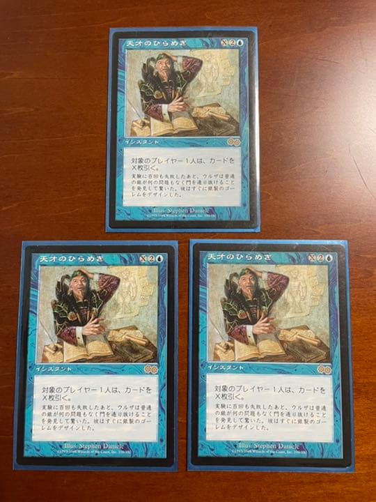 【応対者】MTG 初期MOMAデッキ