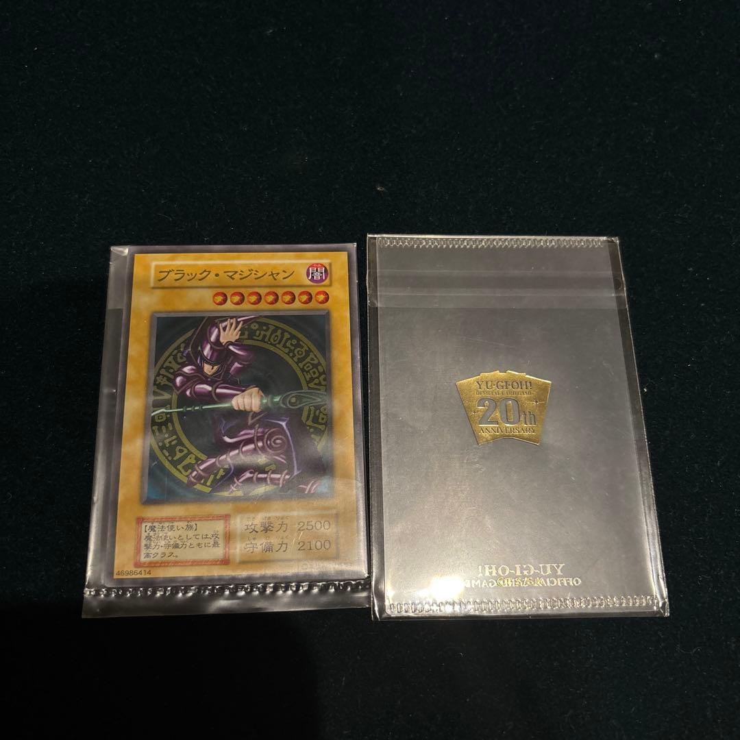 か*ん様 遊戯王　ステンレスカード4枚セット未開封