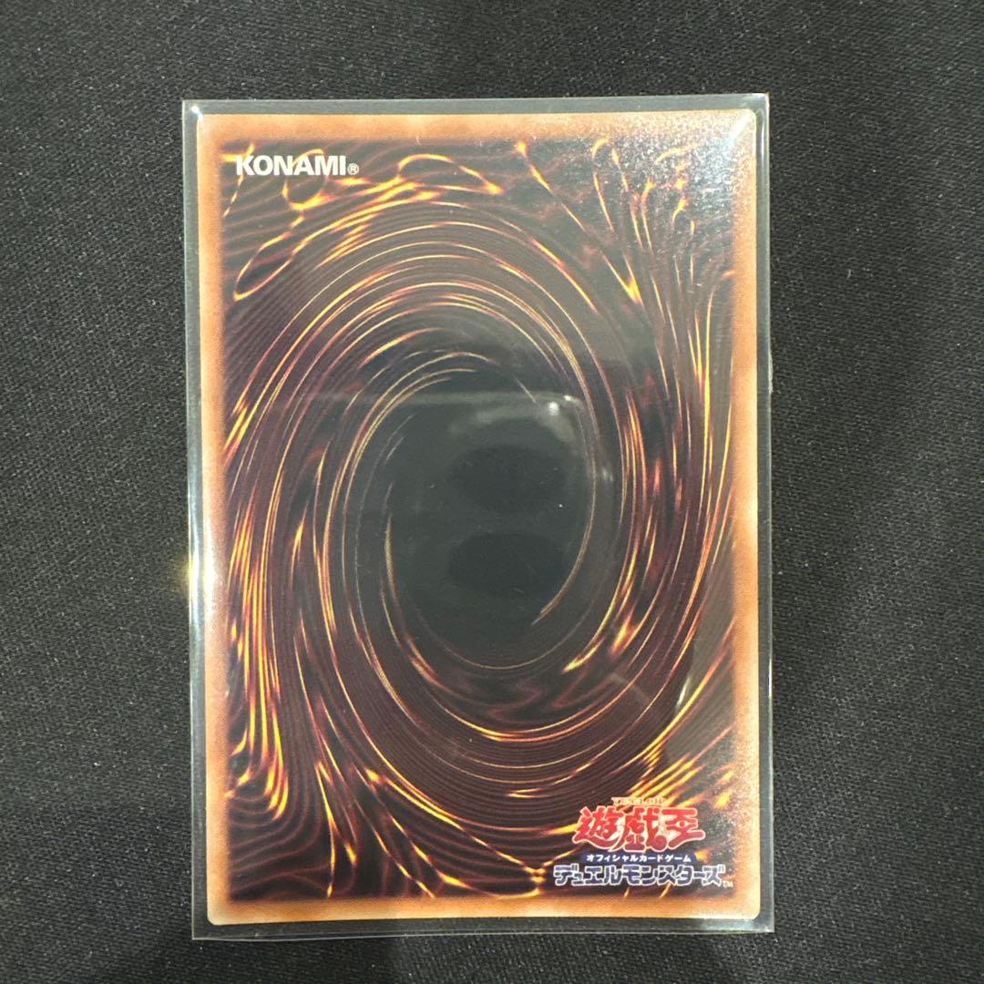 遊戯王 破滅と終焉の支配者 3枚セット プリズマ