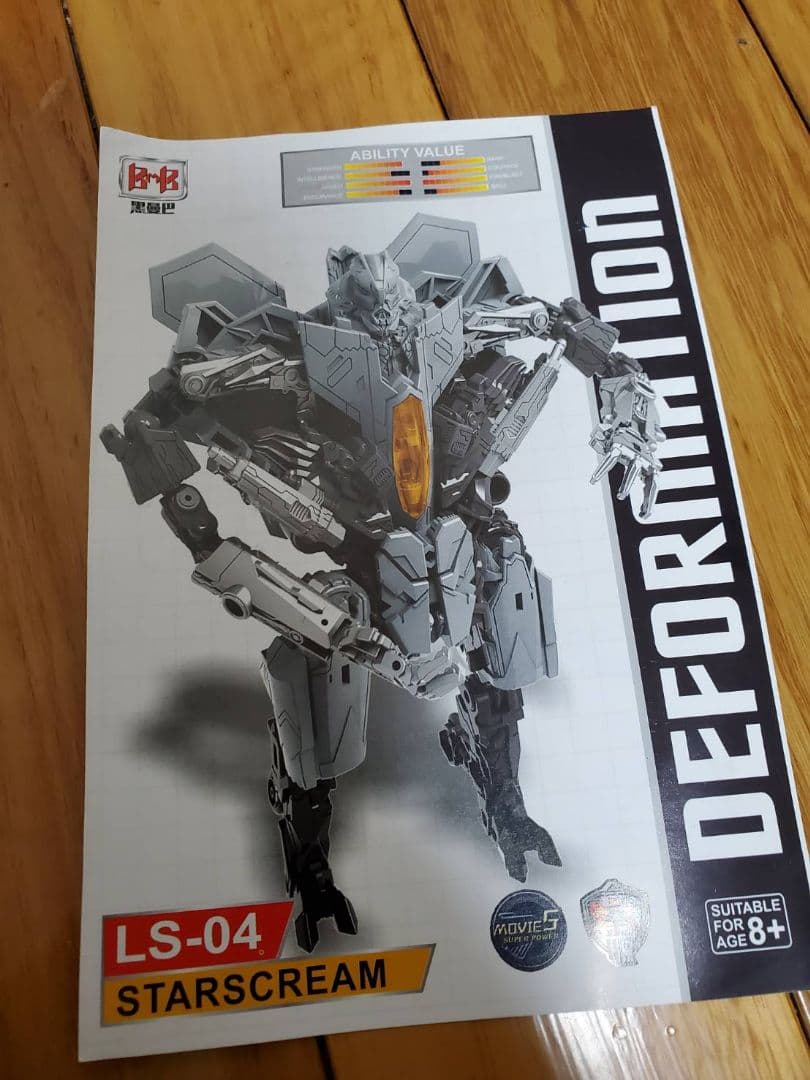 激レア　刺青塗装バージョン スタースクリーム風ロボット