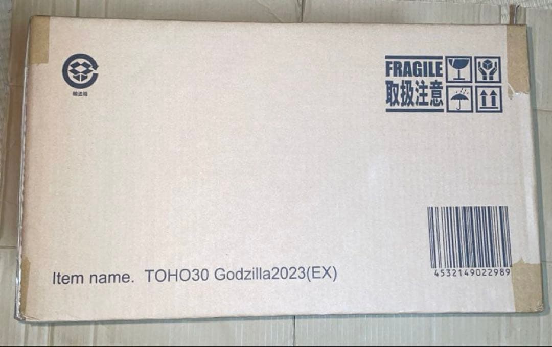 タタラ島09＊プロフ読んで 少年リック限定版　東宝30cm ゴジラ2023