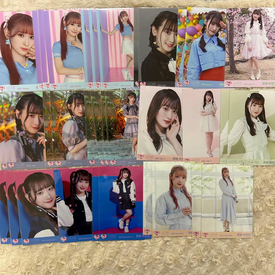 ＝LOVE イコラブ 生写真 まとめ売り