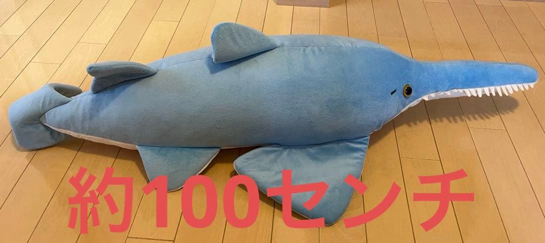 ノコギリエイ　ぬいぐるみ　マクセルアクアパーク品川