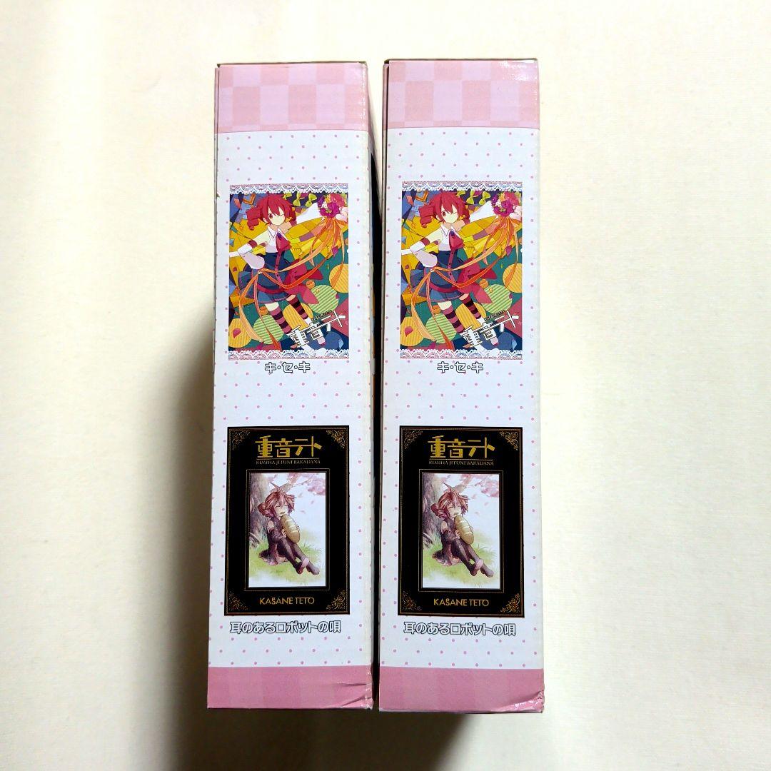 【未開封品】重音テト ハイクオリティ オルゴールボックス 全2種セット 超希少品