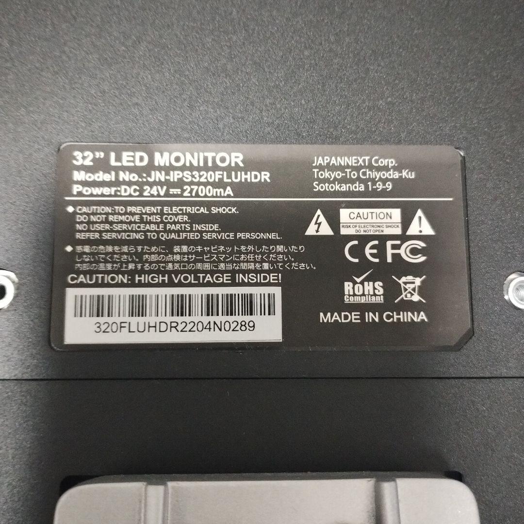 32インチ 4Kモニタ JN-IPS320FLUHDR