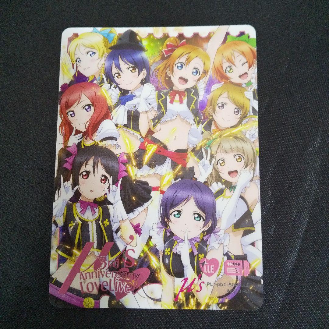 μ's(3rd Anniversary)　LLE　箔押し