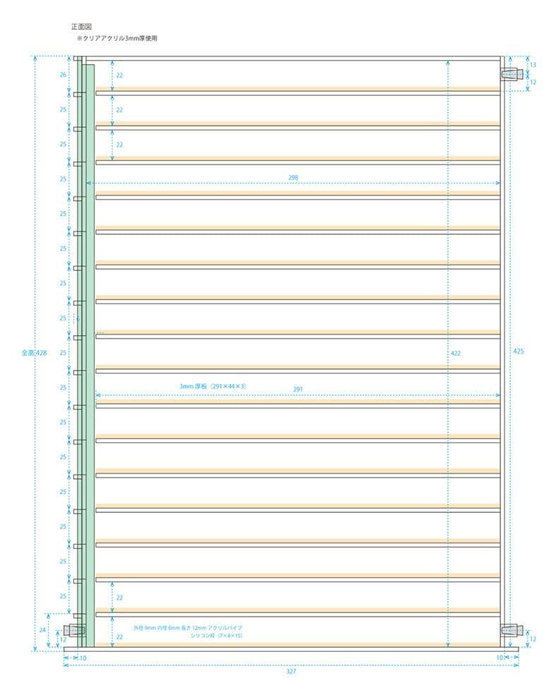 アリの人工巣　17段アンテシェルフ