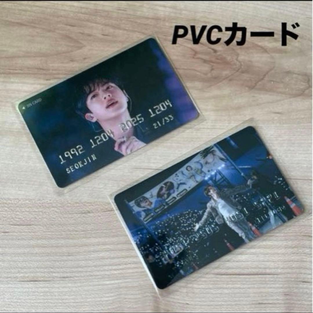 Mogu　　JINマグネット　特典