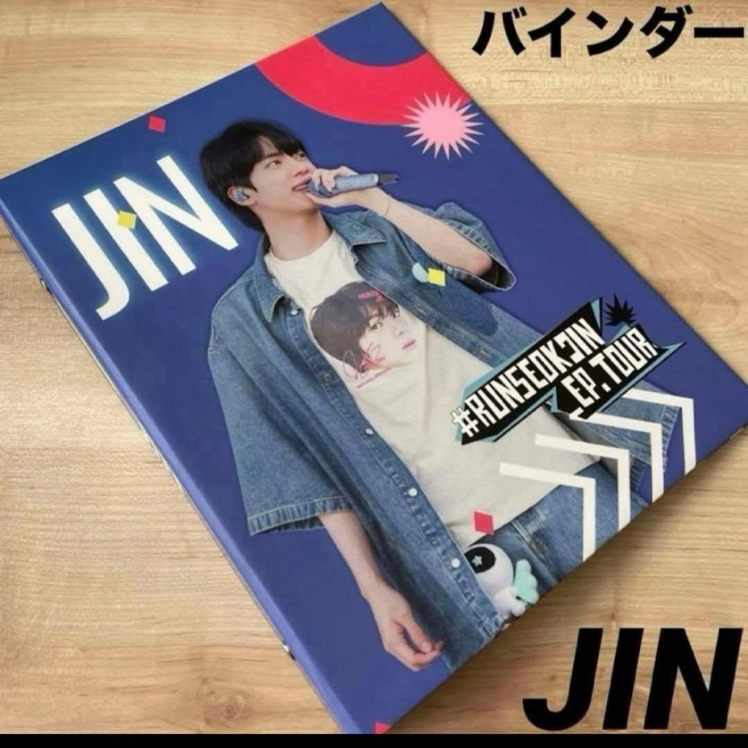 Mogu　　JINマグネット　特典