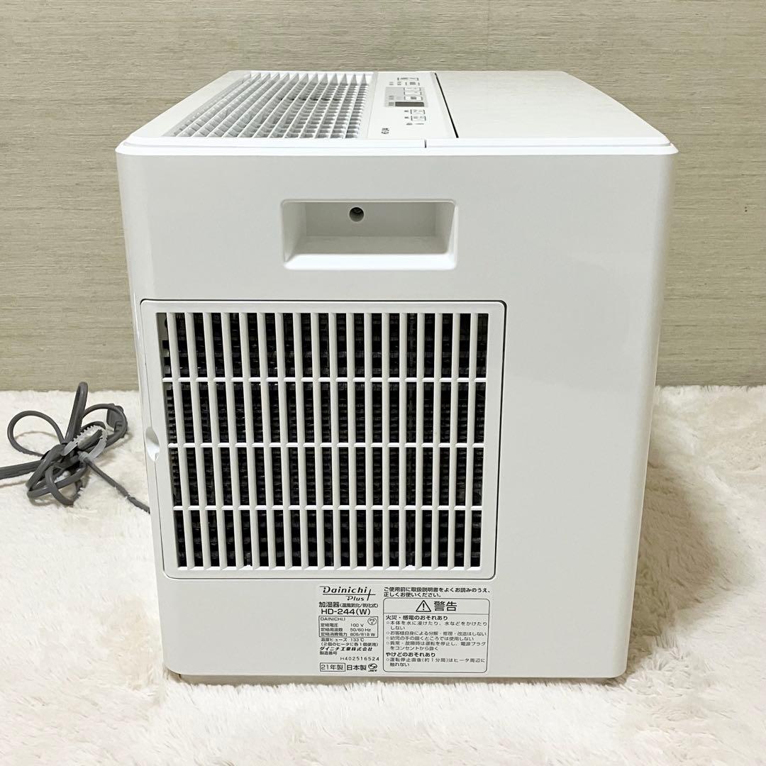 ダイニチ 加湿器 ダイニチプラス HD-244-W プレハブ67畳 木造40畳