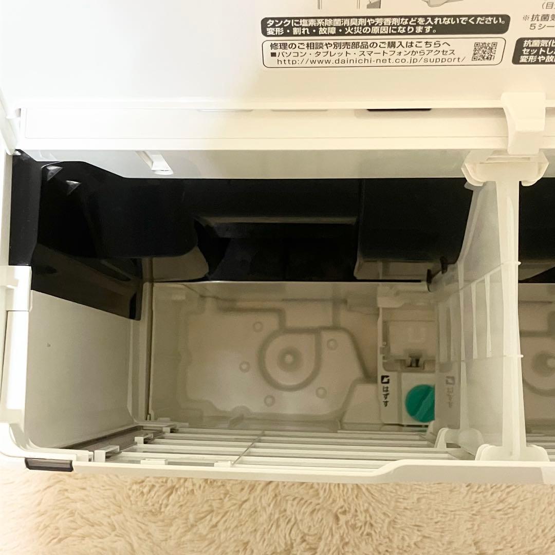 ダイニチ 加湿器 ダイニチプラス HD-244-W プレハブ67畳 木造40畳