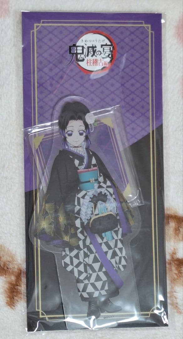 鬼滅の刃 宴 奏 柱稽古編 ビッグアクリルスタンド 胡蝶しのぶ