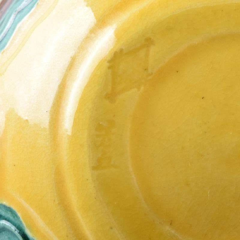 茶道具　交趾焼　佐久間芳丘作　魚波文　荒磯香合　共箱　V　8148