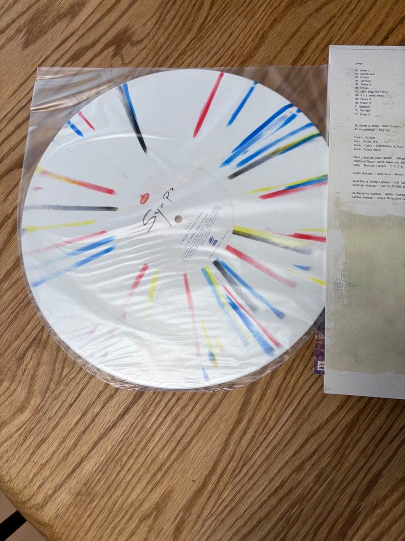 King Gnu/Sympa レコード(完全生…