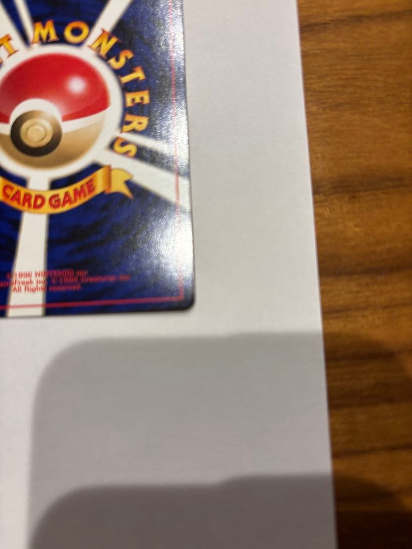 GR団のミュウツー ルギア GB2 ポケモンカード