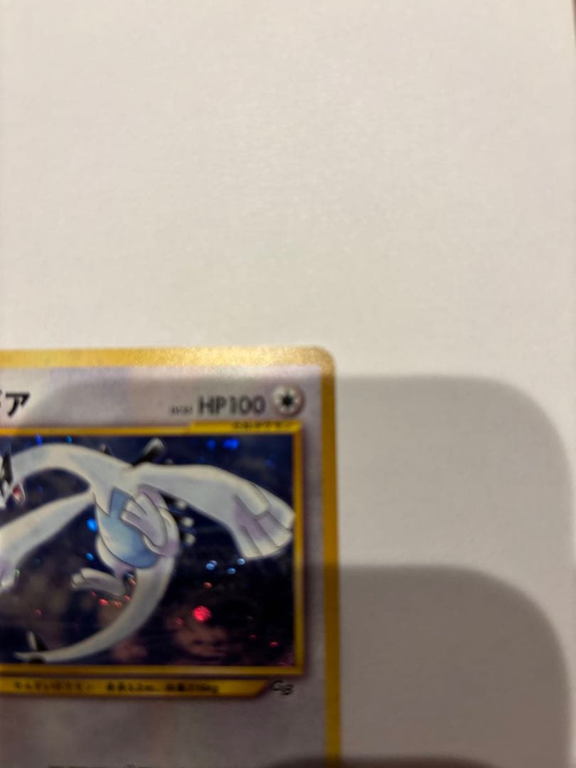 GR団のミュウツー ルギア GB2 ポケモンカード