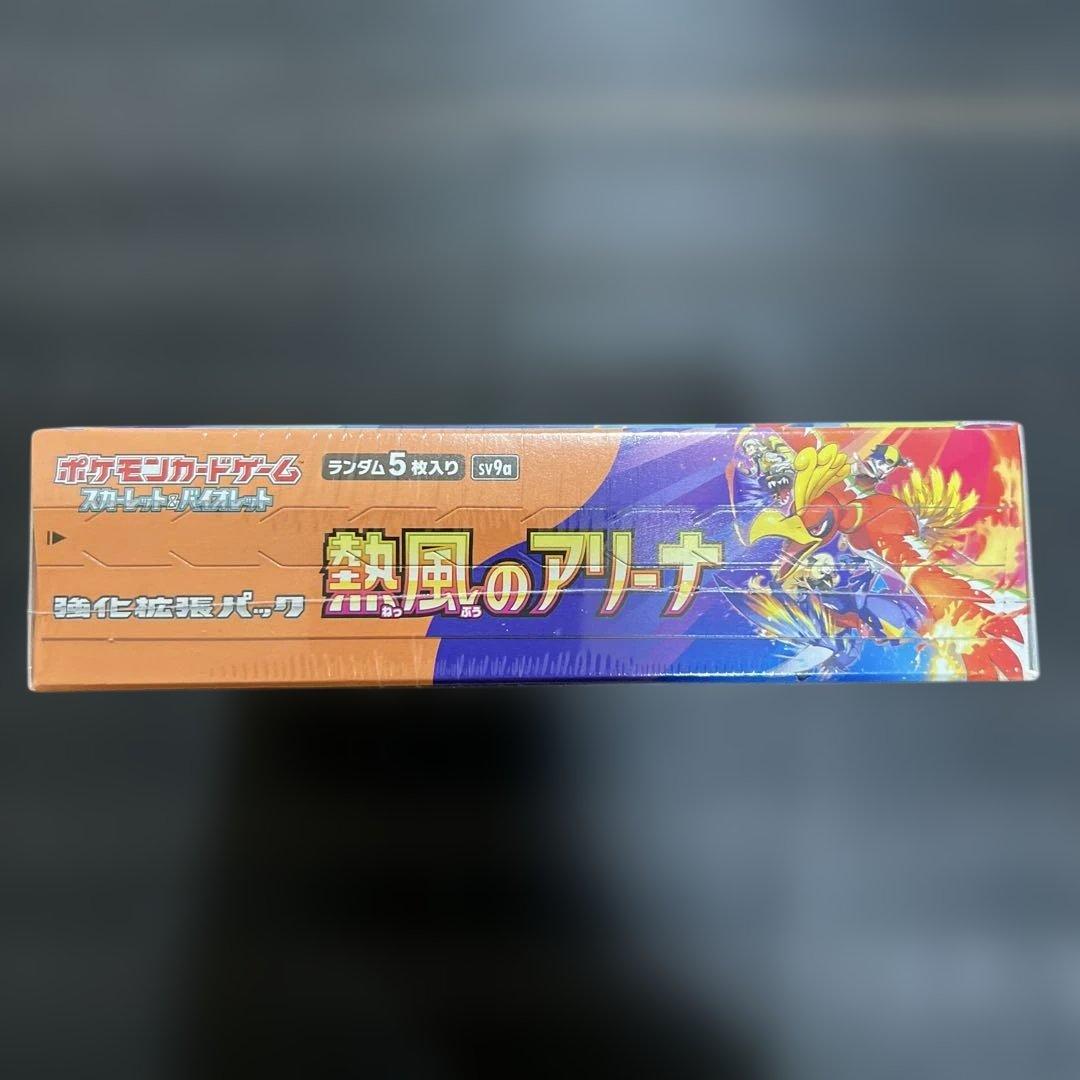 熱風のアリーナBOX シュリンク付き　プロモカード付き 専用ローダー付き