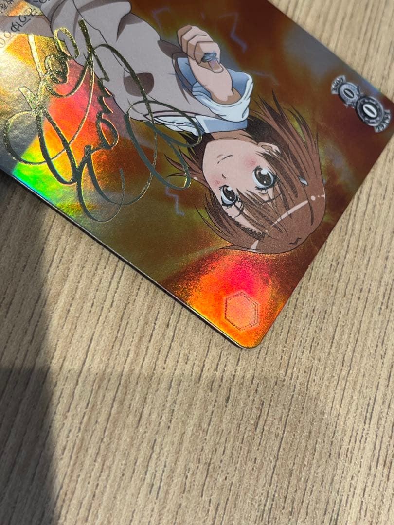 希少　ヴァイスシュヴァルツ 超電磁砲 美琴 SP サイン