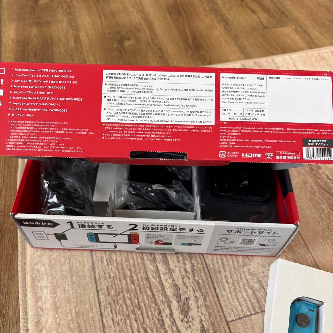 Nintendo Switch 赤/青 Joy-Con 本体