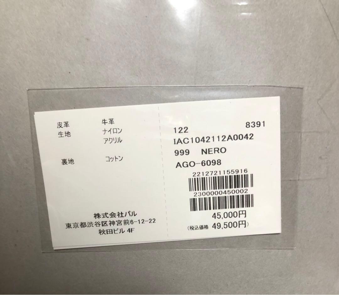 IACUCCI アーゴ S NYLON/CERVO