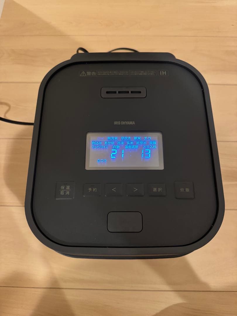 アイリスオーヤマ IHジャー炊飯器 5.5合 50銘柄炊き分け機能 極厚火釜使用