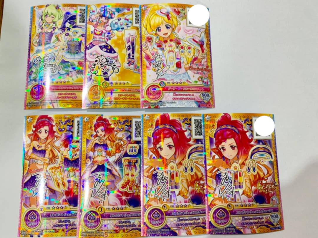 アイカツオンパレード第二弾 まとめ売り