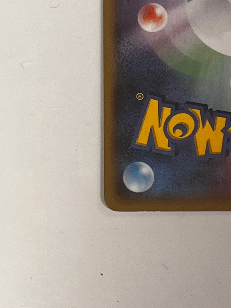 アクア団のカイオーガEX RR CP1 マグマ団VSアクア団 ダブルクライシス…