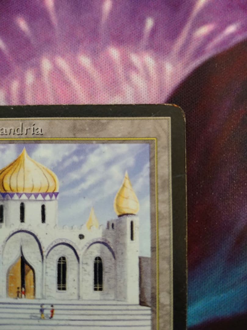 Library of Alexandria　ARN　英語