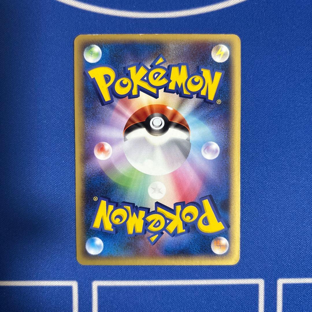 ポケモンカードゲーム エンテイ スター☆ 拡張パック 金の空、銀の海